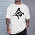 【命】一文字 文字入り 漢字 おもしろ 面白い 日本語 毛筆 書道 筆文字 言葉 和柄 日本 かっこいい お土産 文字 Tシャツ 彼への贈り物