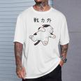 戦力外 面白いtシャツ 猫 なまけもの 文字入り メンズ おもしろ 筆文字 面白い 服 おもしろグッズ 文字 Tシャツ 彼への贈り物