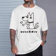 犬 忠犬 芸 忠実 忠誠心 メンズ レディース キッズ かわいい イヌ好き Tシャツ 彼への贈り物