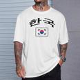 韓国国旗 誇り高き韓国語 Tシャツ 彼への贈り物
