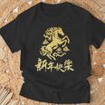 Nouvel An Chinois 2026 Année Du Zodiaque Cheval De Feu T-Shirt Cadeaux pour les vieillards
