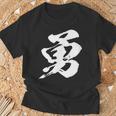 【勇】一文字 漢字 日本語 毛筆 書道 筆文字 言葉 和柄 日本 かっこいい お土産 海外 おもしろ 面白い 文字入り Tシャツ 高齢者への贈り物