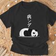 【病ンダ】豆腐メンタル パンダ 熊 ダジャレ おもしろ 面白い 可愛い ユーモア ギャグ ネタ ウケ狙い 笑える Tシャツ 高齢者への贈り物