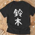 おもしろtシャツ【鈴木】名字 家族お揃い ギャグ ネタ ウケ狙い 贈り物 ギフト Tシャツ 高齢者への贈り物