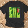お茶 面白いtシャツ おばあちゃん 祖母 おもしろ 緑茶 文字入り メンズ 面白い 服 ネタ 文字tシャツ Tシャツ 高齢者への贈り物