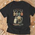じいじ2026・もうすぐおじいちゃん・じいじになる・ベビーのお知らせ Tシャツ 高齢者への贈り物