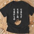 なまむぎなまごめなまけもの 早口言葉 ナマケモノ 面白い 可愛い なまけもの 動物好き 長袖tシャツ Tシャツ 高齢者への贈り物