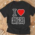 アイラブ・新潟（I Love ハート）Big 大きな文字 ハート【47都道府県】ジモティ お土産 面白 Tシャツ 高齢者への贈り物