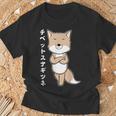 チベットスナギツネ スナギツネ チベスナ顔 きつね 狐の仲間 顔 目が死んでる 動物 イラスト Tシャツ 高齢者への贈り物