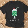 レトロジャパニーズグリーンメロンソーダジュースドリンク 日本 70年代 80年代 Tシャツ 高齢者への贈り物
