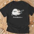 今日は飛ばない やる気ゼロなシマエナガ イラスト 長袖tシャツ Tシャツ 高齢者への贈り物