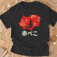 日本赤べこ伝説の牛 会津 福島 お土産 おもちゃ Tシャツ 高齢者への贈り物