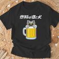 燃料は酒 ヨークシャーテリア グッズ 犬好き おもしろ 面白い ネタ 笑える 飲み会 Tシャツ 高齢者への贈り物