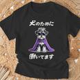 犬のために働いてます シュナウザー グッズ 犬 おもしろ 面白い ネタ 笑える かわいい Tシャツ 高齢者への贈り物