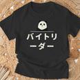 面白い 「バイトリーダー」おもしろギャグ-ジョーク 漢字 バイトリーダー 文字入り Tシャツ 高齢者への贈り物
