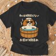 面白いtシャツ キャバリア 犬 わんこ メンズ かわいい おもしろ 面白い 服 ネタ 私は頑張らない 長袖tシャツ Tシャツ 高齢者への贈り物
