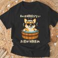 面白いtシャツ コーギー 犬 わんこ メンズ かわいい おもしろ 面白い 服 ネタ 私は頑張らない Tシャツ 高齢者への贈り物