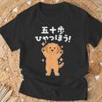 面白いtシャツ ゴールデンレトリバー メンズ 犬好き グッズ かわいい おもしろ 面白い 服 ネタ 子供用 Tシャツ 高齢者への贈り物