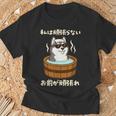 面白いtシャツ シベリアンハスキー 犬 わんこ メンズ かわいい おもしろ 面白い 服 ネタ 私は頑張らない Tシャツ 高齢者への贈り物