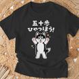 面白いtシャツ シベリアンハスキー メンズ 犬 わんこ グッズ かわいい おもしろ 面白い 服 ネタ 子供 Tシャツ 高齢者への贈り物
