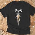 面白いtシャツ シーズー チャリで来た 犬 わんこ メンズ グッズ かわいい おもしろ 面白い 服 ネタ Tシャツ 高齢者への贈り物