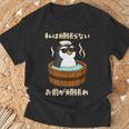 面白いtシャツ ペンギン メンズ かわいい おもしろ 面白い 服 ネタ 私は頑張らない お前が頑張れ Tシャツ 高齢者への贈り物