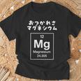 面白いtシャツ マグネシウム 周期表 化学 ネタ 服 おもしろ 元素 メンズ ネタ 科学 理系 ダジャレ Tシャツ 高齢者への贈り物