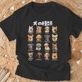 面白いtシャツ 犬 イヌ 犬の種類 わんこ メンズ 犬好き グッズ かわいい 面白い 服 ネタ Tシャツ 高齢者への贈り物