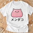 『メンダコ』ゆるい深海生物イラスト Tシャツ 高齢者への贈り物