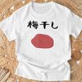 【うめぼい】梅 日本 お土産 おにぎり かわいい おもしろい 可愛い おもしろい キャラクター 目指せ おもしろい Tシャツ 高齢者への贈り物