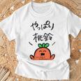 【桃鈴ねね】ねぽらぼホロアースライブ記念 Tシャツ 高齢者への贈り物