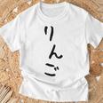 おもしろtシャツ【りんご】かわいい ギャグ ネタ ウケ狙い 贈り物 ギフト Tシャツ 高齢者への贈り物