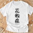 おもしろtシャツ【花粉症】ギャグ ネタ ウケ狙い 贈り物 ギフト Tシャツ 高齢者への贈り物