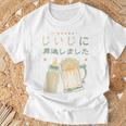 じいじに昇進しました・ベビーのお知らせ・新米おじいちゃん・プレおじいちゃん Tシャツ 高齢者への贈り物