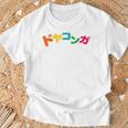 ドヤコンガ Tシャツ 高齢者への贈り物