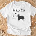 働きたくない パンダ ギャグ ジョーク 動物好き おもしろ ネタ 長袖tシャツ Tシャツ 高齢者への贈り物