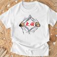 土田 苗字 面白いtシャツ 胸 名前 おもしろ グッズ 服 筆文字 文字 入り 面白い ネタ メンズ Tシャツ 高齢者への贈り物