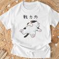 戦力外 面白いtシャツ 猫 なまけもの 文字入り メンズ おもしろ 筆文字 面白い 服 おもしろグッズ 文字 Tシャツ 高齢者への贈り物
