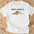 明日から本気出す ・ビーグルス ビーグル犬 面白い ビーグル愛好家に ビーグルののんびりデザイン Tシャツ 高齢者への贈り物