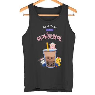 Kawaii Boba K-Pop バブルティーフレンズ ハングル タンクトップ - Kawaiitshirt