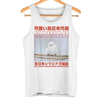 Japanese Kawaii Bird タンクトップ - Kawaiitshirt