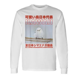 Japanese Kawaii Bird 長袖Tシャツ - Kawaiitshirt