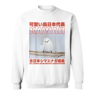 Japanese Kawaii Bird スウェットシャツ - Kawaiitshirt