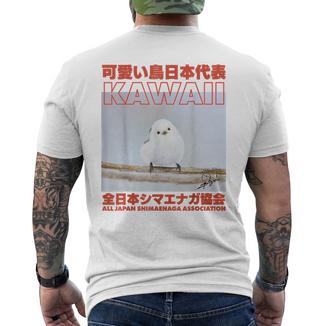 Japanese Kawaii Bird メンズTシャツ バックプリント - Kawaiitshirt
