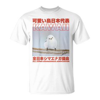 Japanese Kawaii Bird Tシャツ - Kawaiitshirt